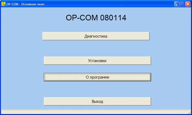 Opel cканер - OP-COM 1.44 2