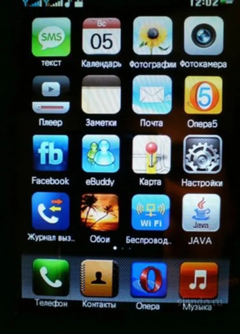 iPhone 3G F003 Днепропетровск 3